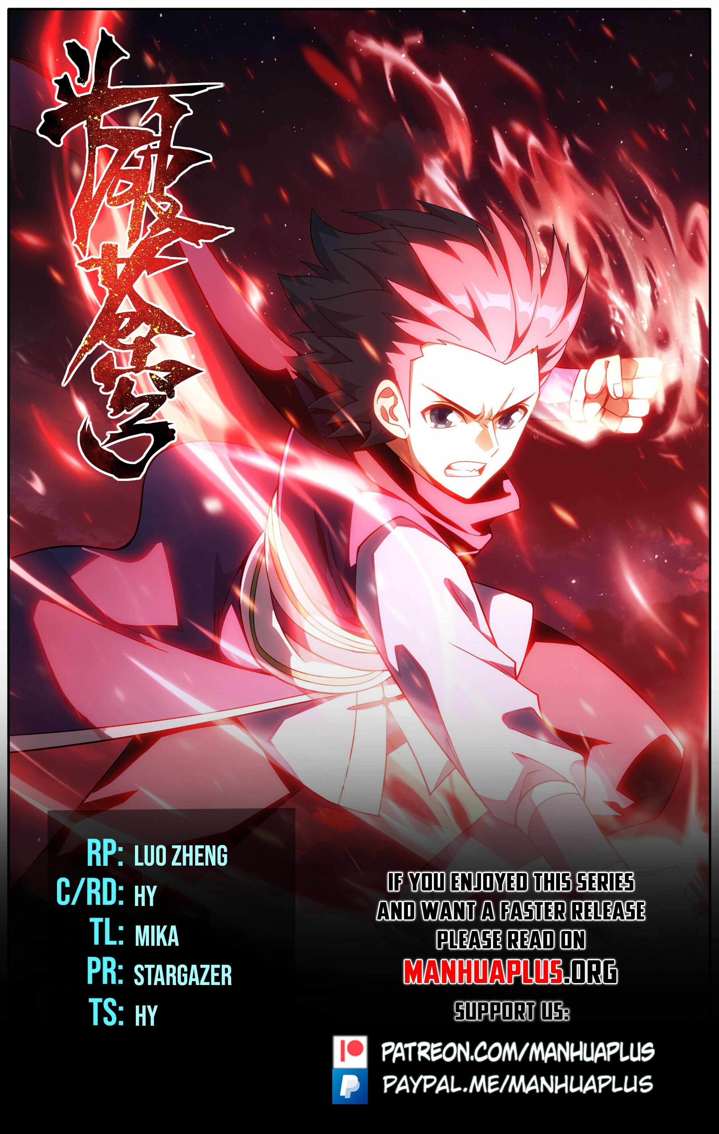 Battle Through The Heavens Chapter 473 1